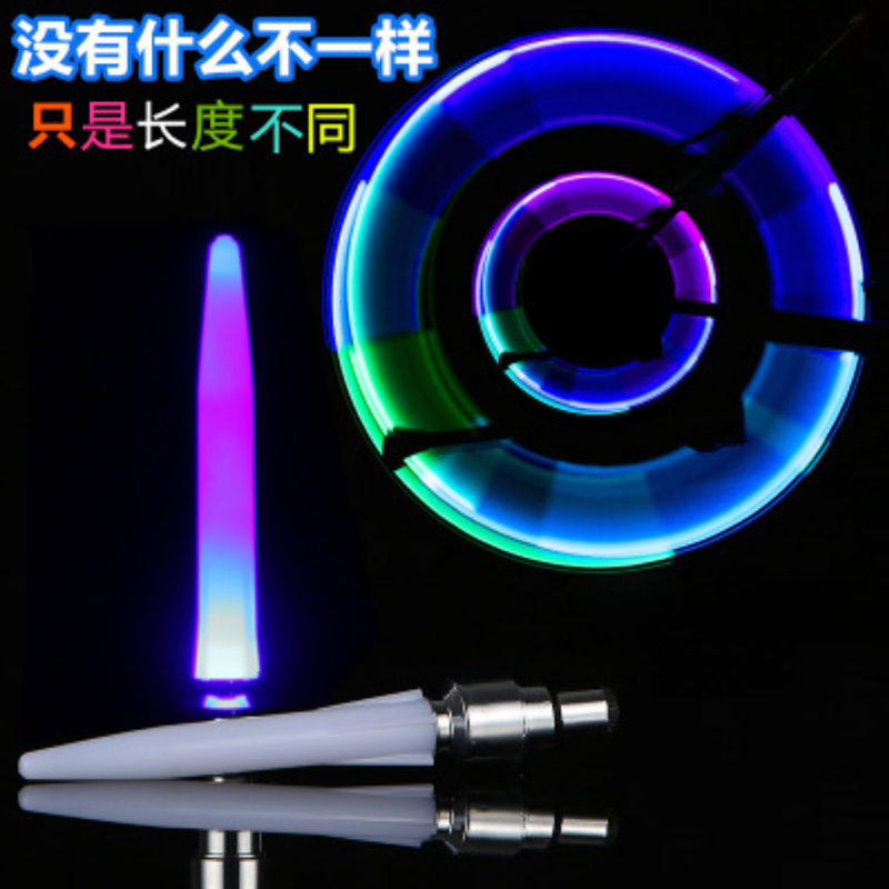 220506长棒气嘴灯（七彩） 自行车风火轮钢丝灯单车气嘴灯骑行车轮装饰灯安全警示灯