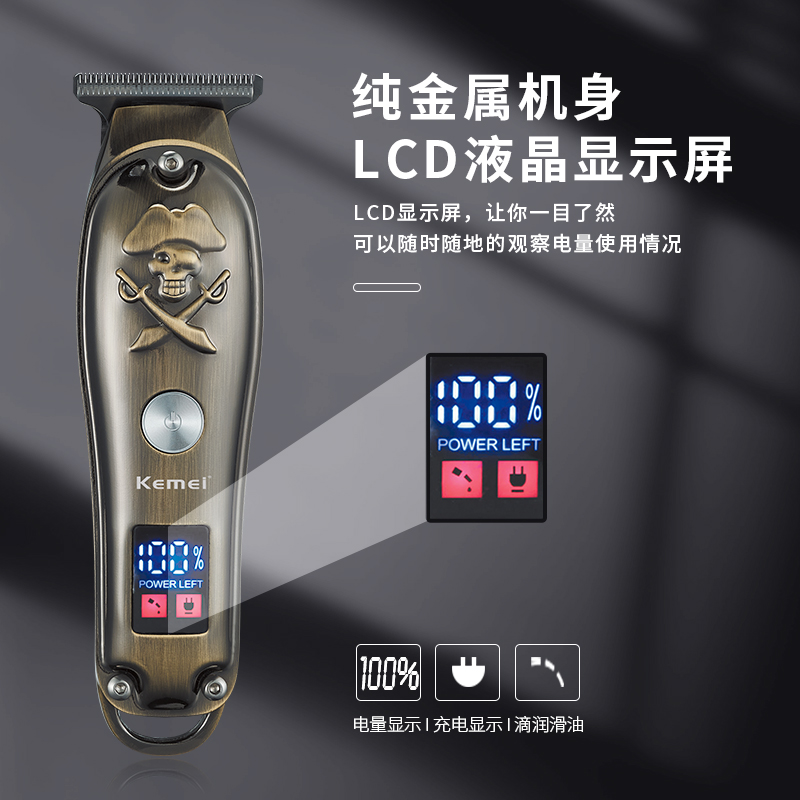 电动理发器/电推剪/专业理发剪产品图
