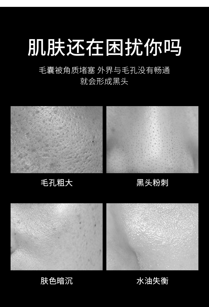 Do Beauty黑海泥面膜去黑头撕拉面膜膏20g*10袋详情3