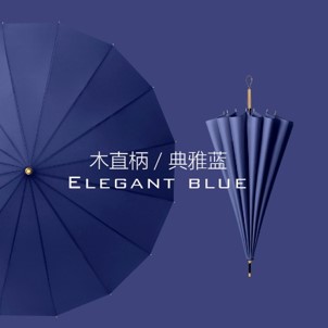 16开木直柄碰击布详情6