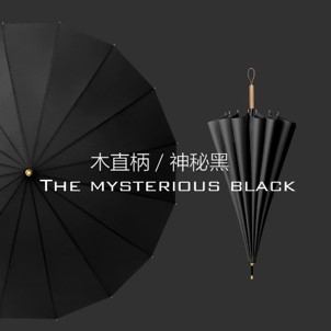 16开木直柄碰击布详情5