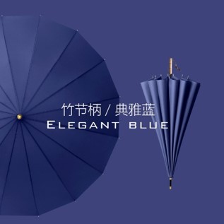 16开竹节柄碰击布雨伞半自动伞地摊百货详情6