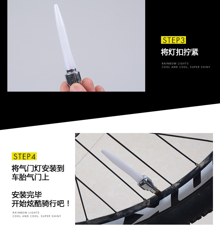 220506长棒气嘴灯（七彩） 自行车风火轮钢丝灯单车气嘴灯骑行车轮装饰灯安全警示灯详情5