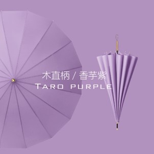 16开木直柄碰击布详情4