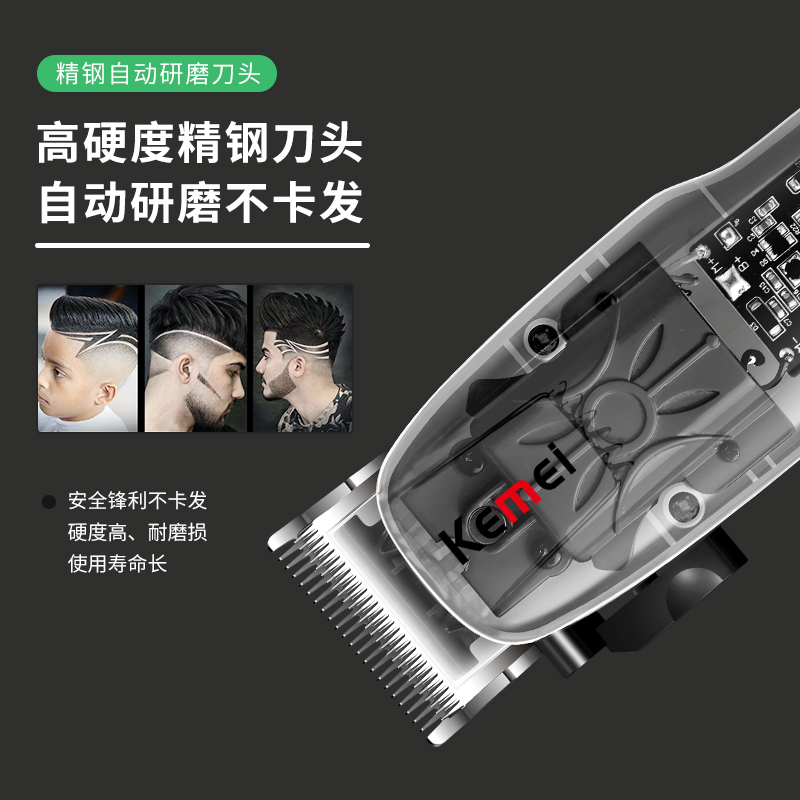 电动理发器/电推剪/专业理发剪细节图
