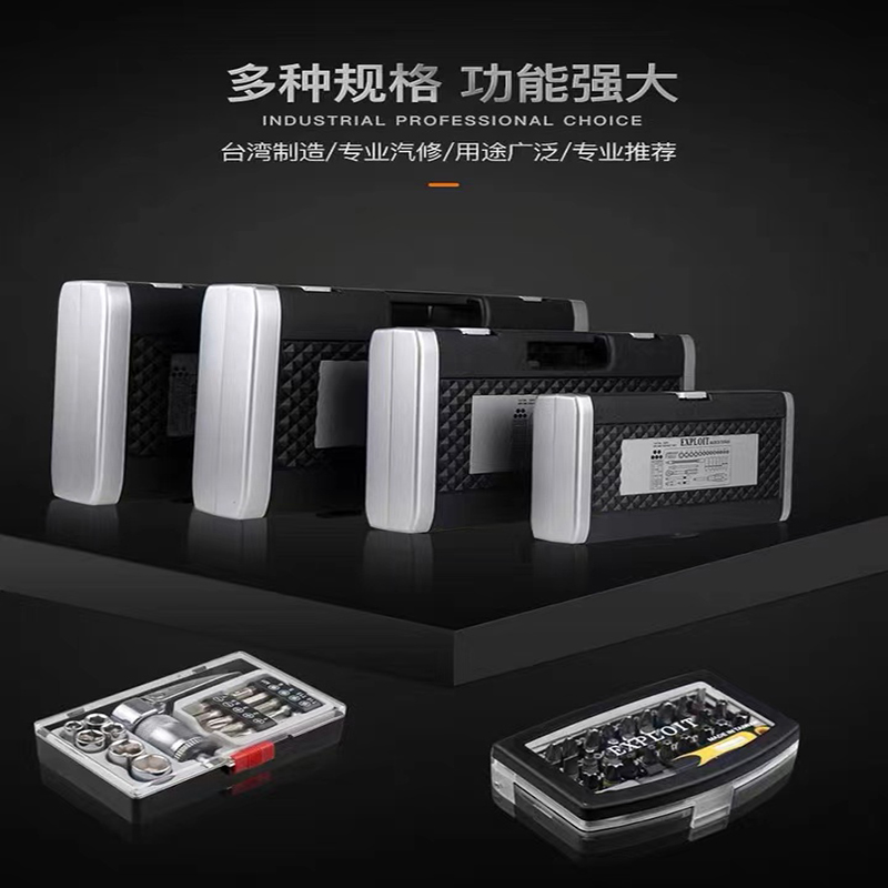 EXPLOIT has developed a multi-functional auto repair kit for Taiwan manufacturing, available in various specifications and featuring powerful CR-V chromium-vanadium steel forging pic 2