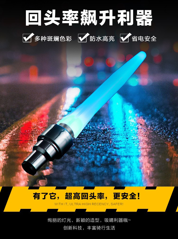 220506长棒气嘴灯（七彩） 自行车风火轮钢丝灯单车气嘴灯骑行车轮装饰灯安全警示灯详情10