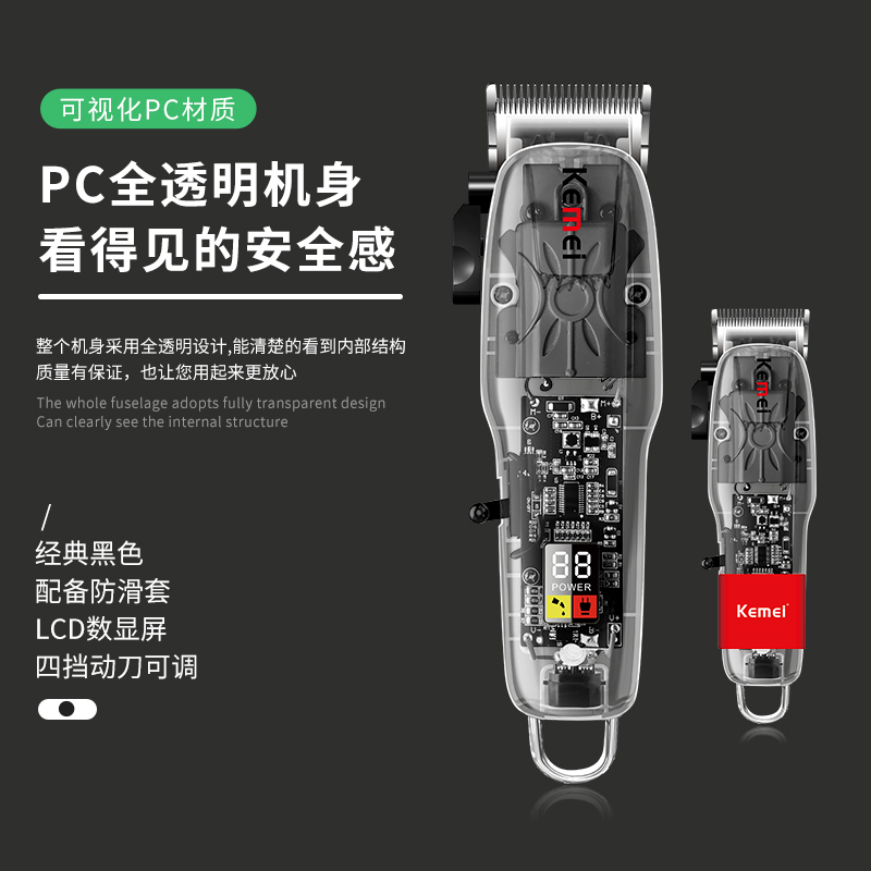 电动理发器/电推剪/专业理发剪产品图