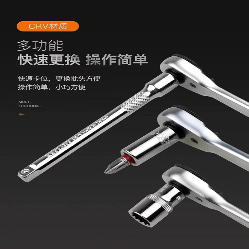 EXPLOIT has developed a multi-functional auto repair kit for Taiwan manufacturing, available in various specifications and featuring powerful CR-V chromium-vanadium steel forging pic 5