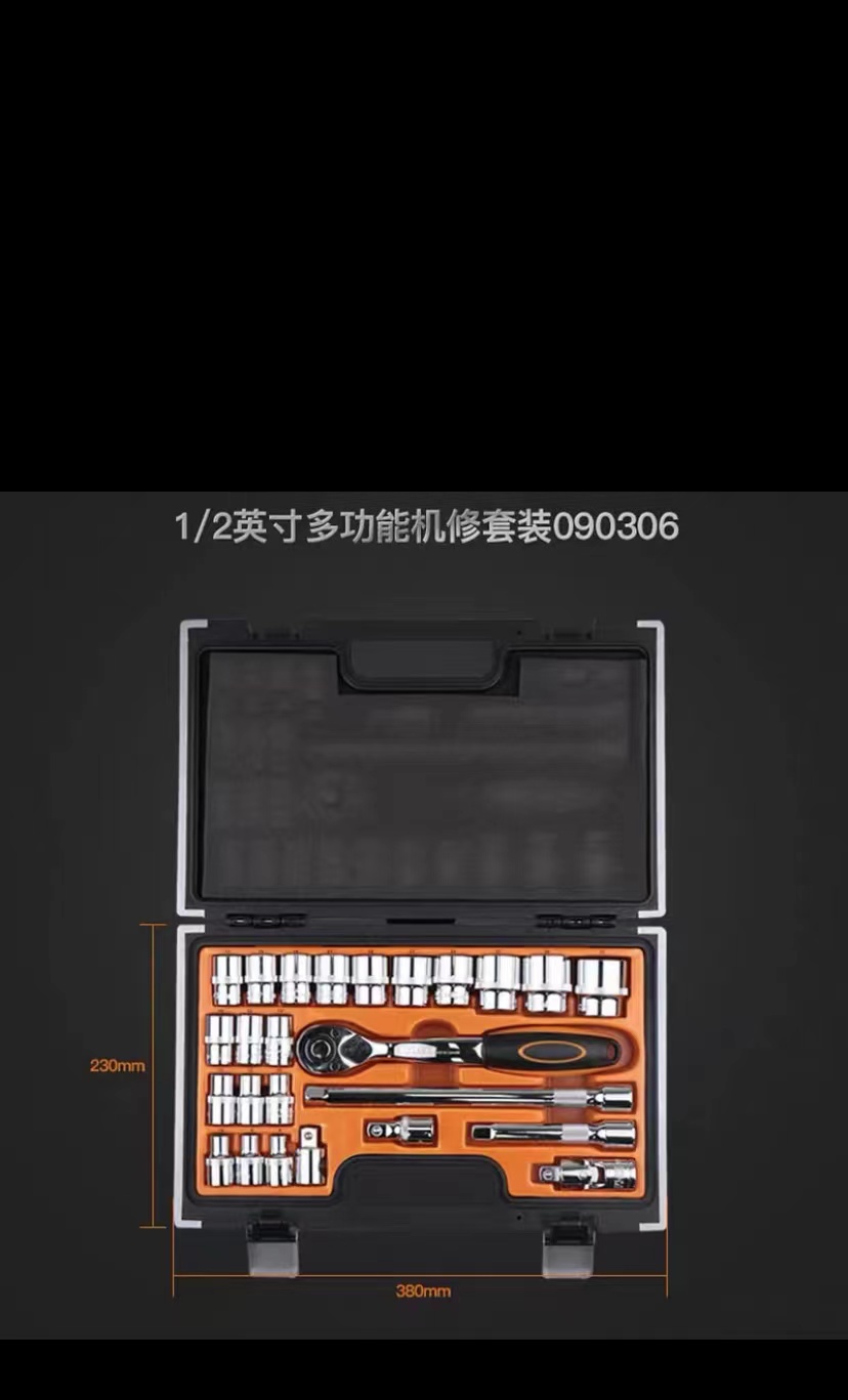 EXPLOIT has developed a multi-functional auto repair kit for Taiwan manufacturing, available in various specifications and featuring powerful CR-V chromium-vanadium steel forging pic 7