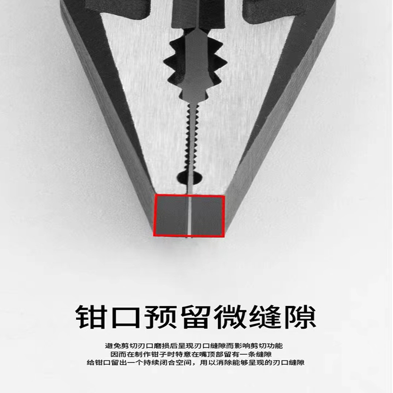 EXPLOIT 开拓工业级老虎钳 多功能电工省力8寸特种钢 尖嘴钳 斜嘴钳 钢丝钳详情5