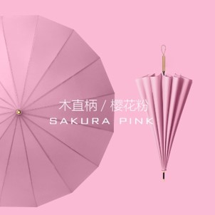 16开木直柄碰击布详情3