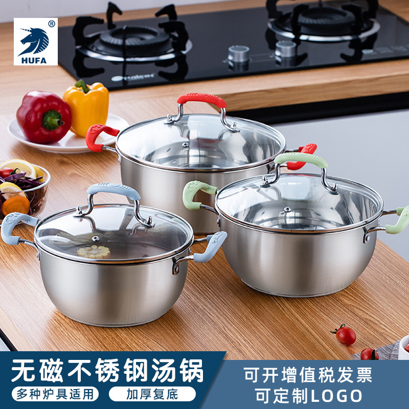26CM stainless steel silicone bottom soup pot gas-fired induction cooker two-ear porridge pot boiling water pot boiling soup pot small stew pot non-magnetic stainless steel soup pot two-ear induction cooker dual-purpose soup pot soup bucket multi-bottom non-slip gift set
