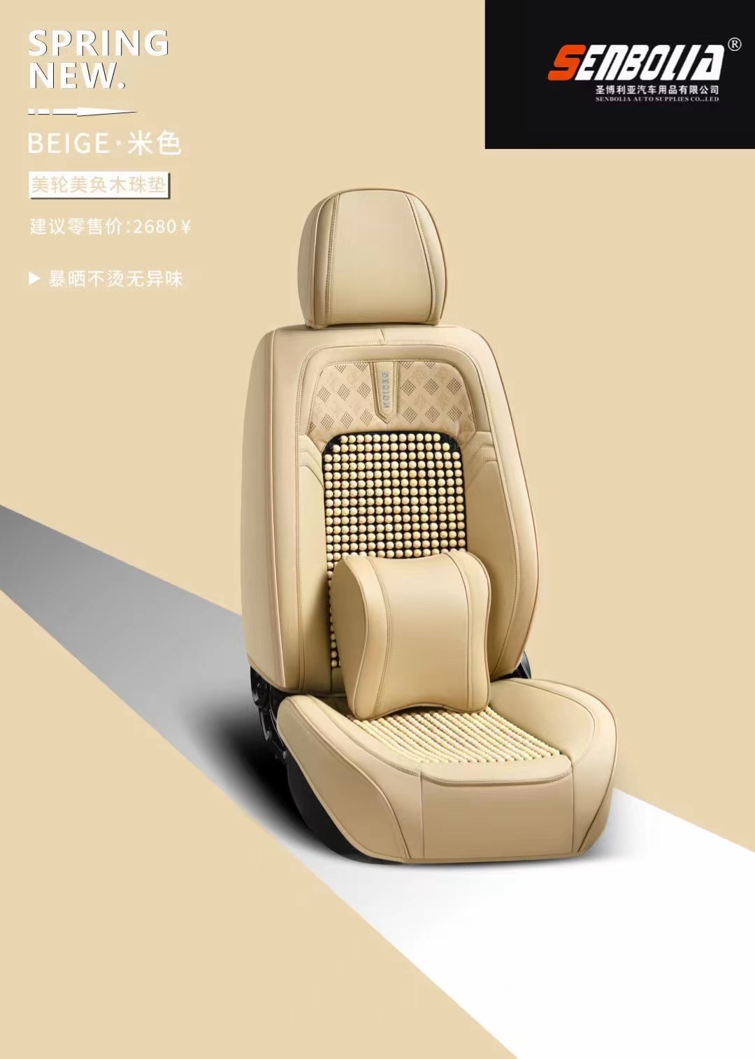 2022-RT-6 Car seat Cushion at hand, all-season universal car seat cushion manufacturer direct sales. Welcome to purchase pic 6