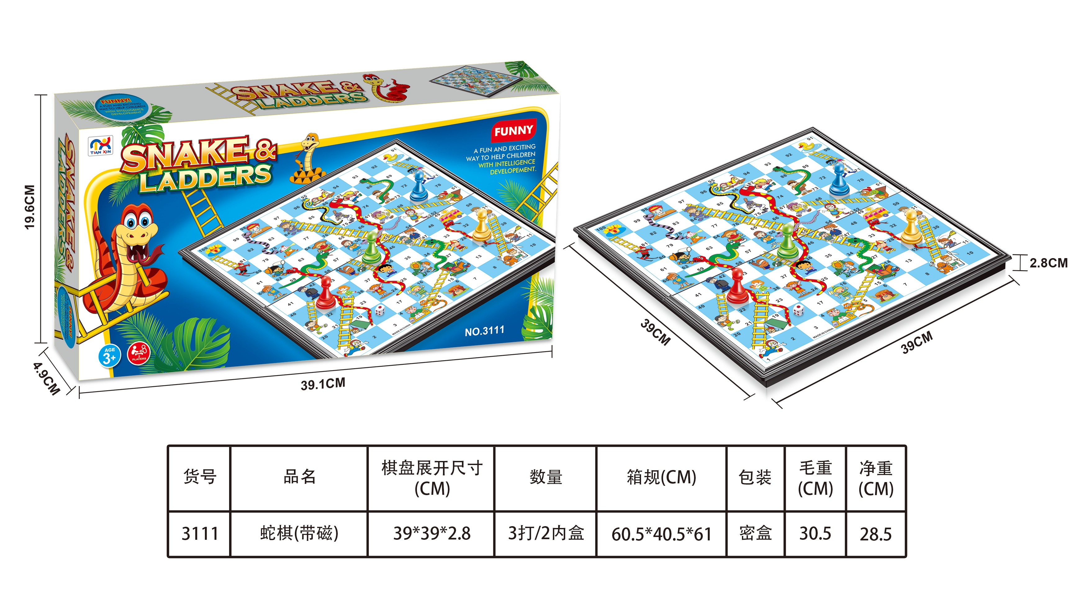 Children's puzzle game Snake CHESS series CHESS with magnetic