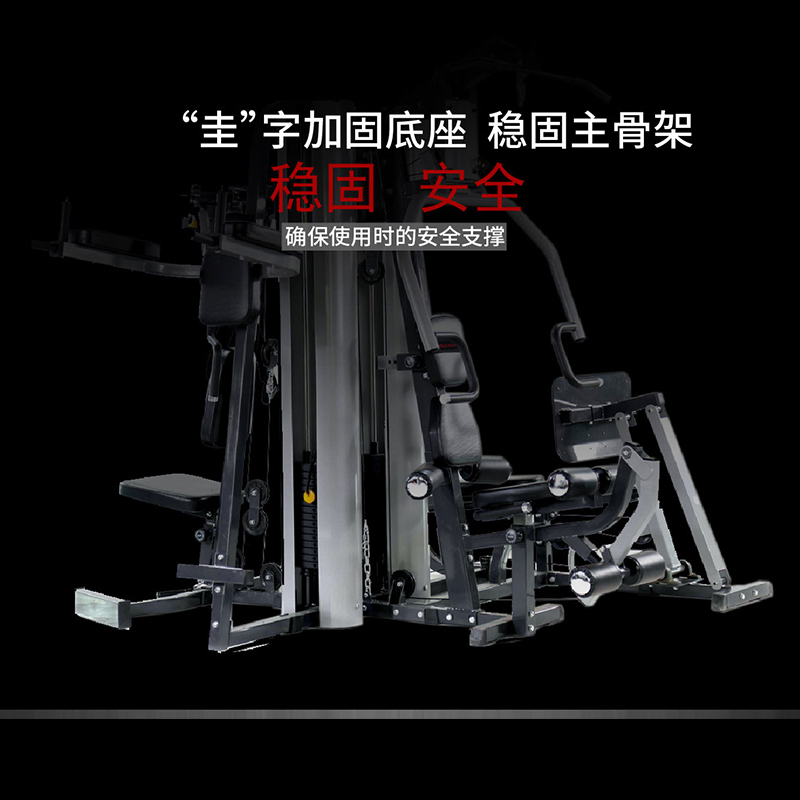 Hj-B282 Will Jun Yi Body Health Four-Person Station Multi-Functional Integrated Trainer Application Scenario