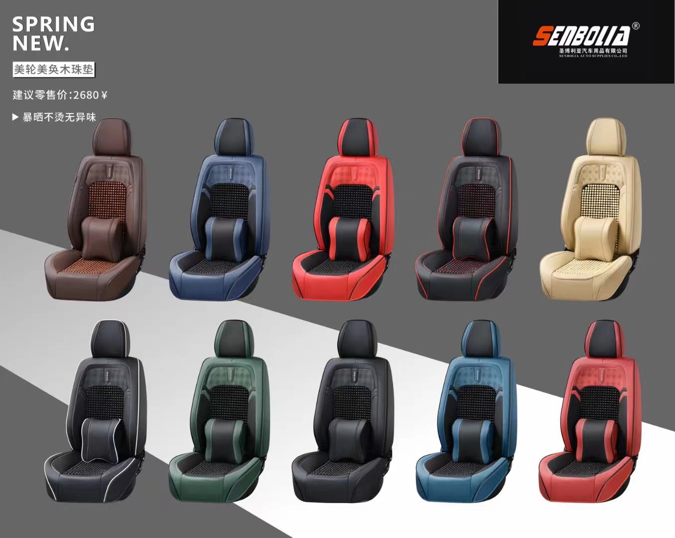 2022-RT-6 Car seat Cushion at hand, all-season universal car seat cushion manufacturer direct sales. Welcome to purchase pic 1