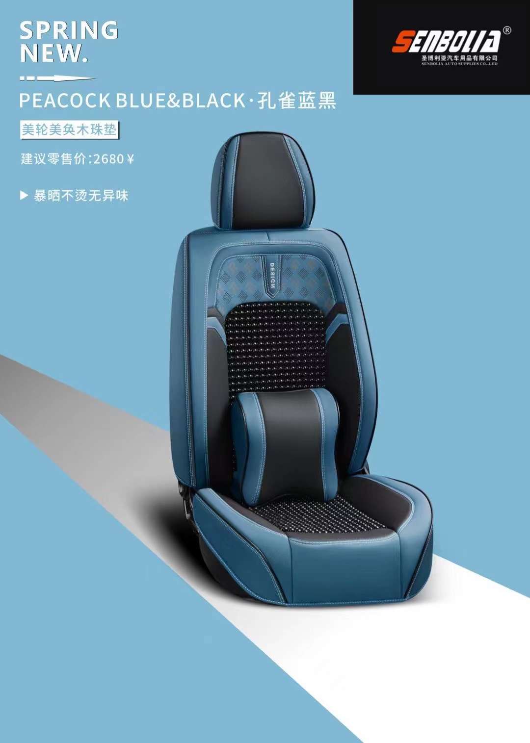 2022-RT-6 Car seat Cushion at hand, all-season universal car seat cushion manufacturer direct sales. Welcome to purchase pic 4