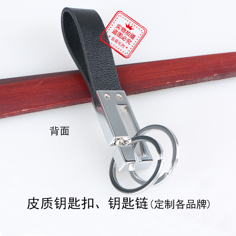 DIY leather keychain, keychain, key pendant, exquisite accessory, small gift for casual use, LEX363 pic 2