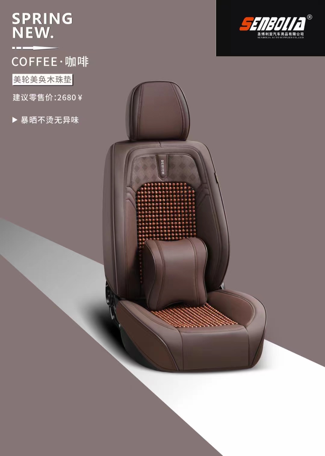 2022-RT-6 Car seat Cushion at hand, all-season universal car seat cushion manufacturer direct sales. Welcome to purchase pic 7