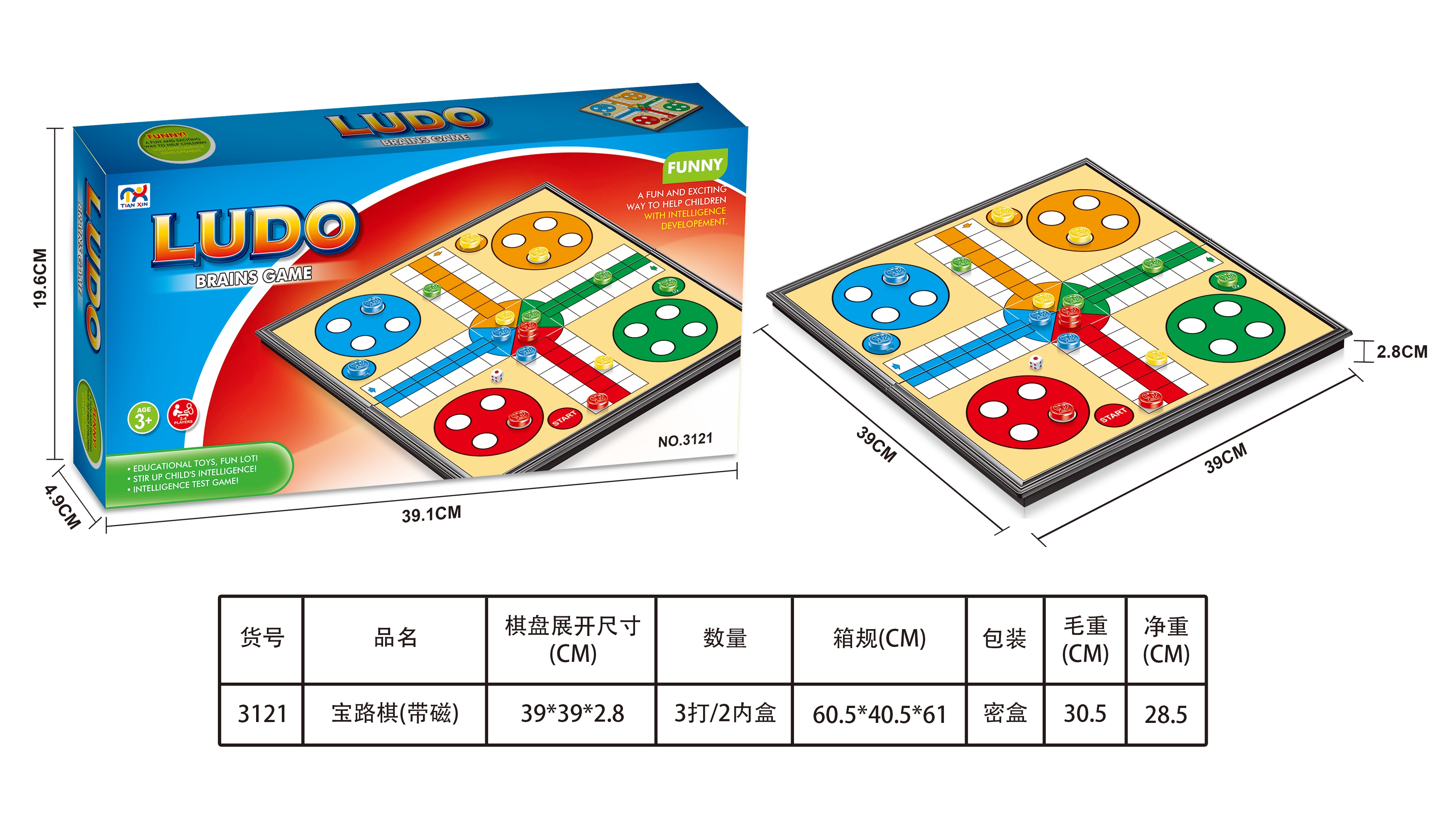 Children's puzzle games Bao Lu Qi Flying chess LUDO series backgammon checkers chess with magnetic