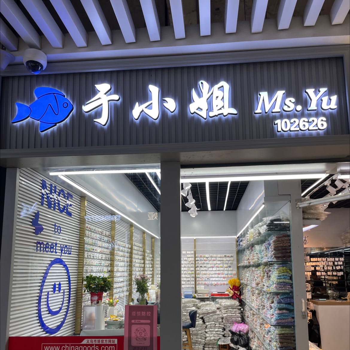 于小姐103661A