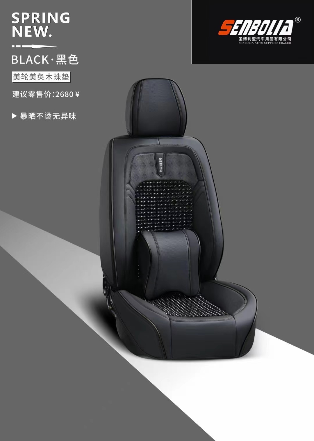 2022-RT-6 Car seat Cushion at hand, all-season universal car seat cushion manufacturer direct sales. Welcome to purchase pic 9