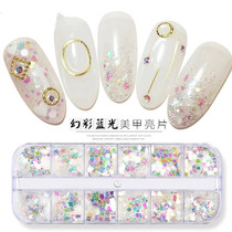 Cross Border Nail glitter Sequin 12 bar box accessories Magic Blue transparent mermaid sequin