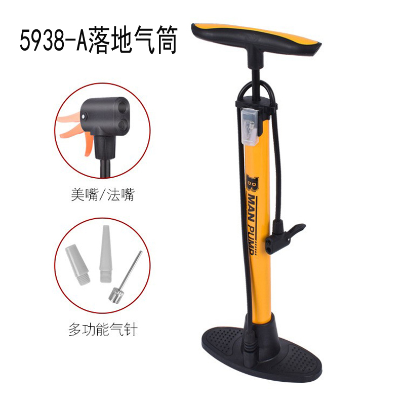 5938-A落地气筒篮球玩具充气泵自行车打气筒汽车气筒便携家用单车打气筒