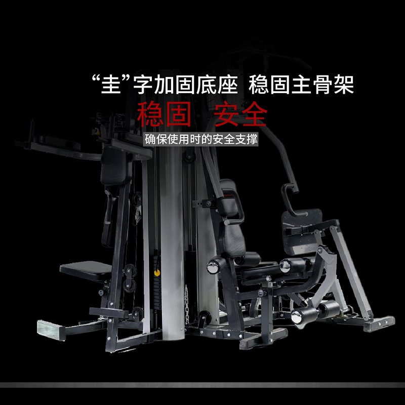 Hj-B283 Huijun Yi Body Health Five-Person Station Multi-Functional Integrated Trainer Application Scenario