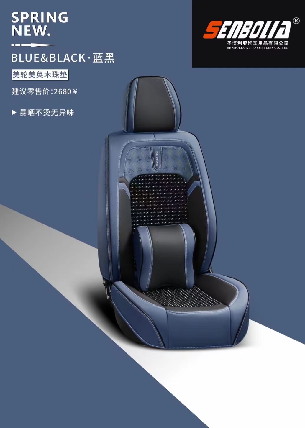 2022-RT-6 Car seat Cushion at hand, all-season universal car seat cushion manufacturer direct sales. Welcome to purchase pic 2