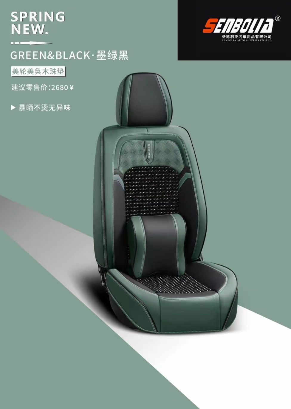 2022-RT-6 Car seat Cushion at hand, all-season universal car seat cushion manufacturer direct sales. Welcome to purchase pic 3