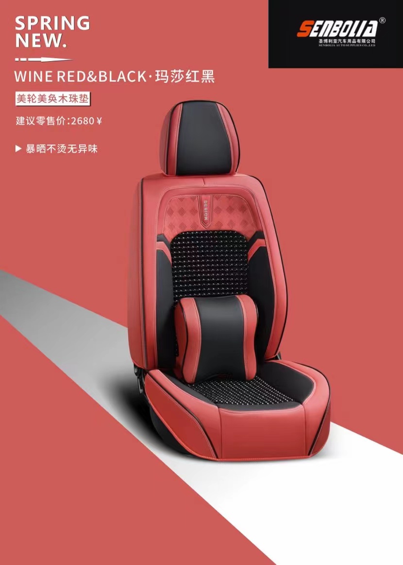 2022-RT-6 Car seat Cushion at hand, all-season universal car seat cushion manufacturer direct sales. Welcome to purchase pic 8