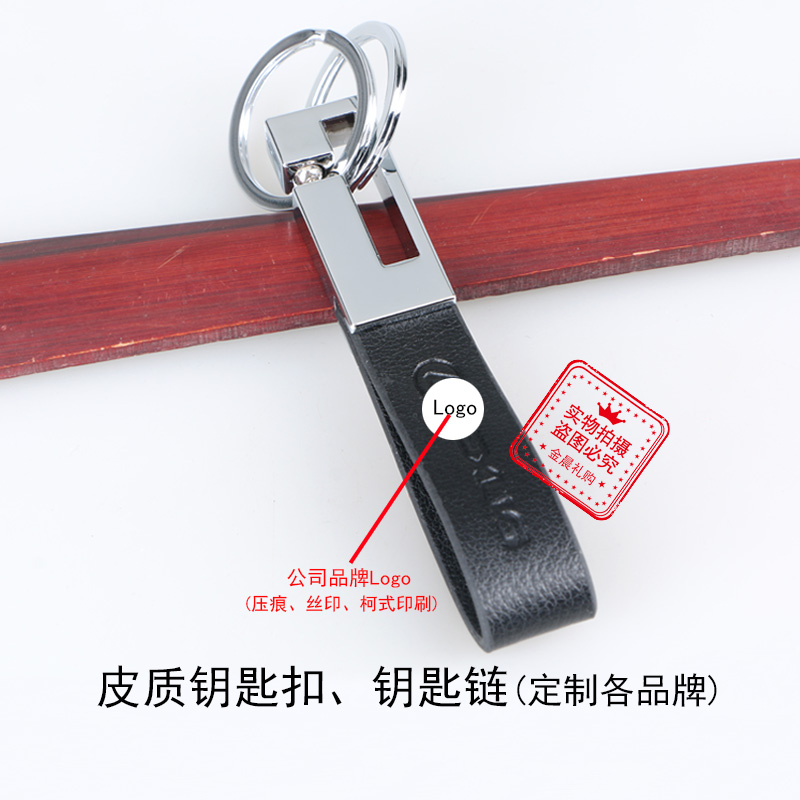 DIY leather keychain, keychain, key pendant, exquisite accessory, small gift for casual use, LEX363 pic 1