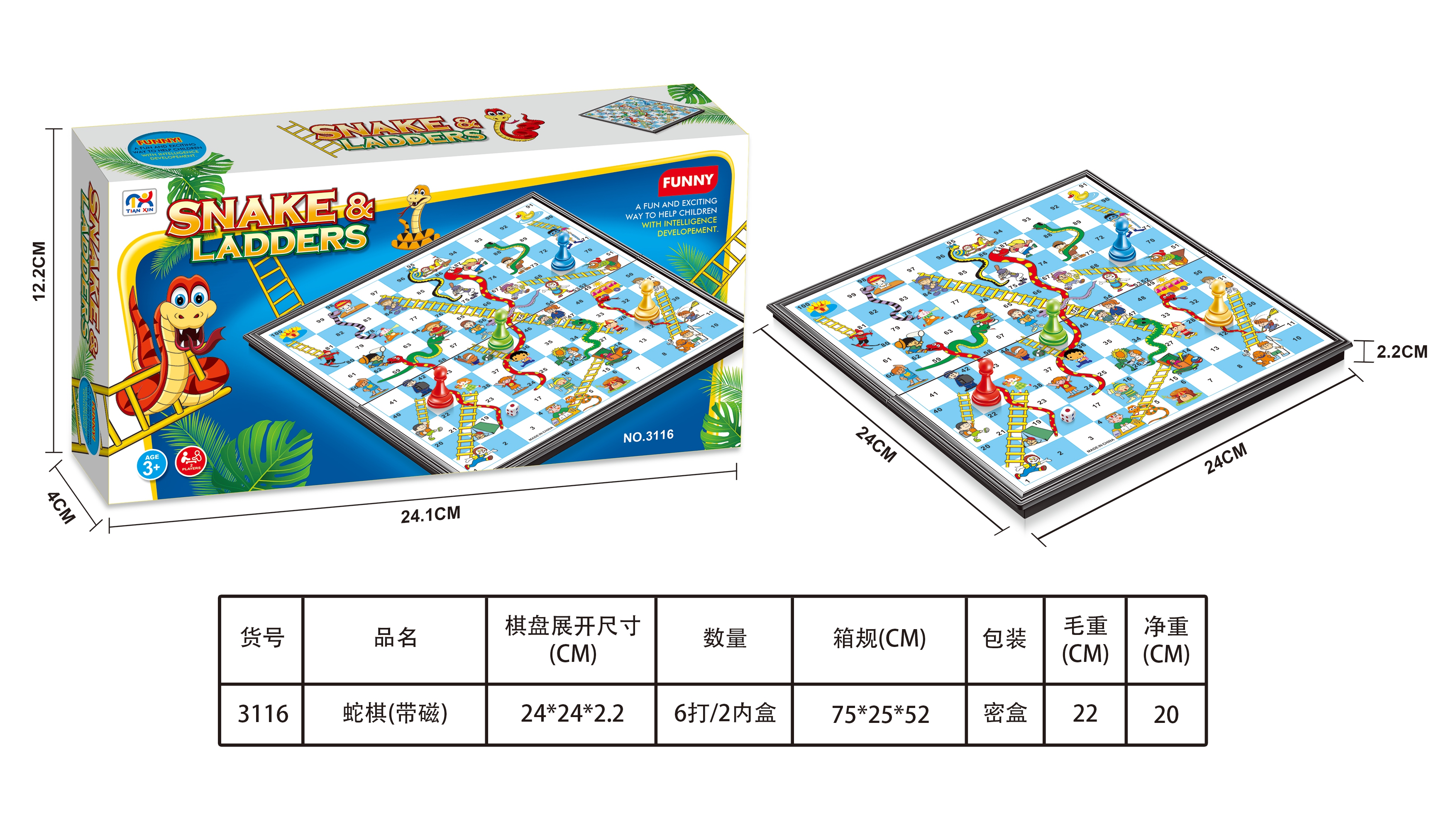 Children's puzzle games Snake CHESS series Chess Backgammon Checkers chess with magnetic