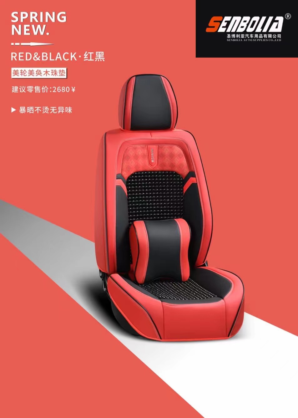 2022-RT-6 Car seat Cushion at hand, all-season universal car seat cushion manufacturer direct sales. Welcome to purchase pic 5