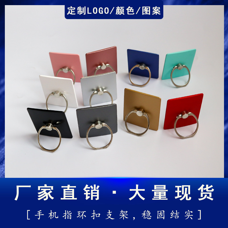Mobile Phone Stand Ring Buckle Gift Printing Logo Lazy Metal Ring Buckle Acrylic Mobile Phone Ring Stand