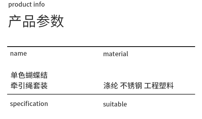 New pet I-shaped bow chest and back strap, explosion-proof punch leash, dog walking and cat leash, double vest, dog chest and back pic 3