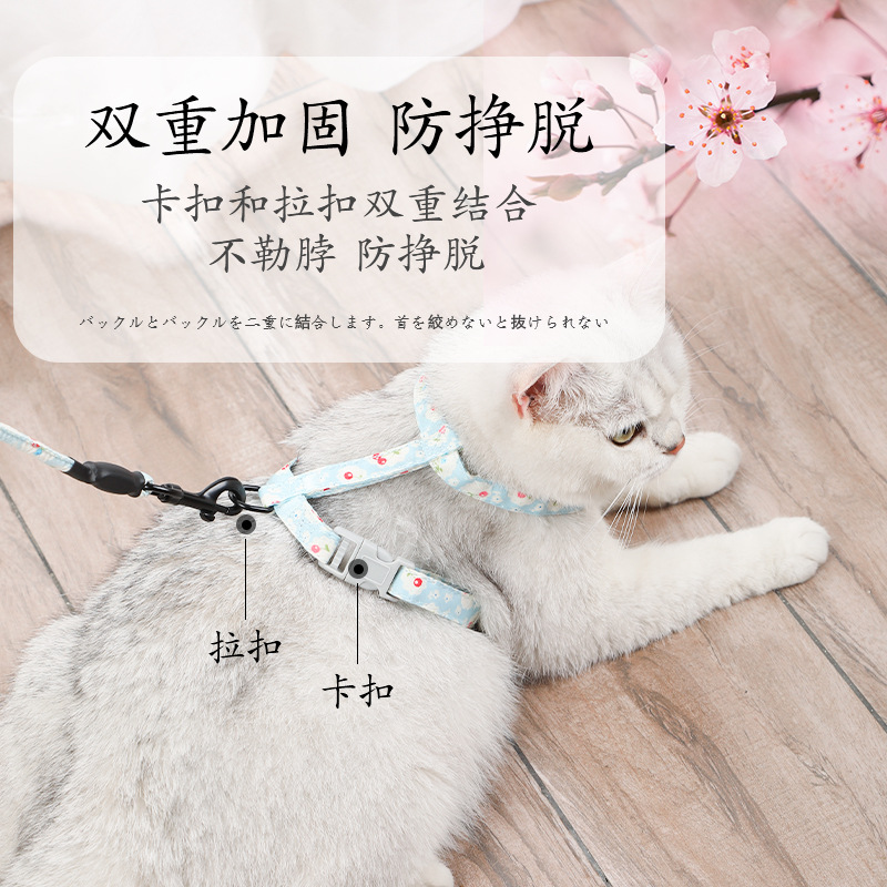 New pet chest and back straps, Japanese-style I-shaped chest and back straps, breathable leash for dogs and cats, dog chains, small flower pet supplies details Picture