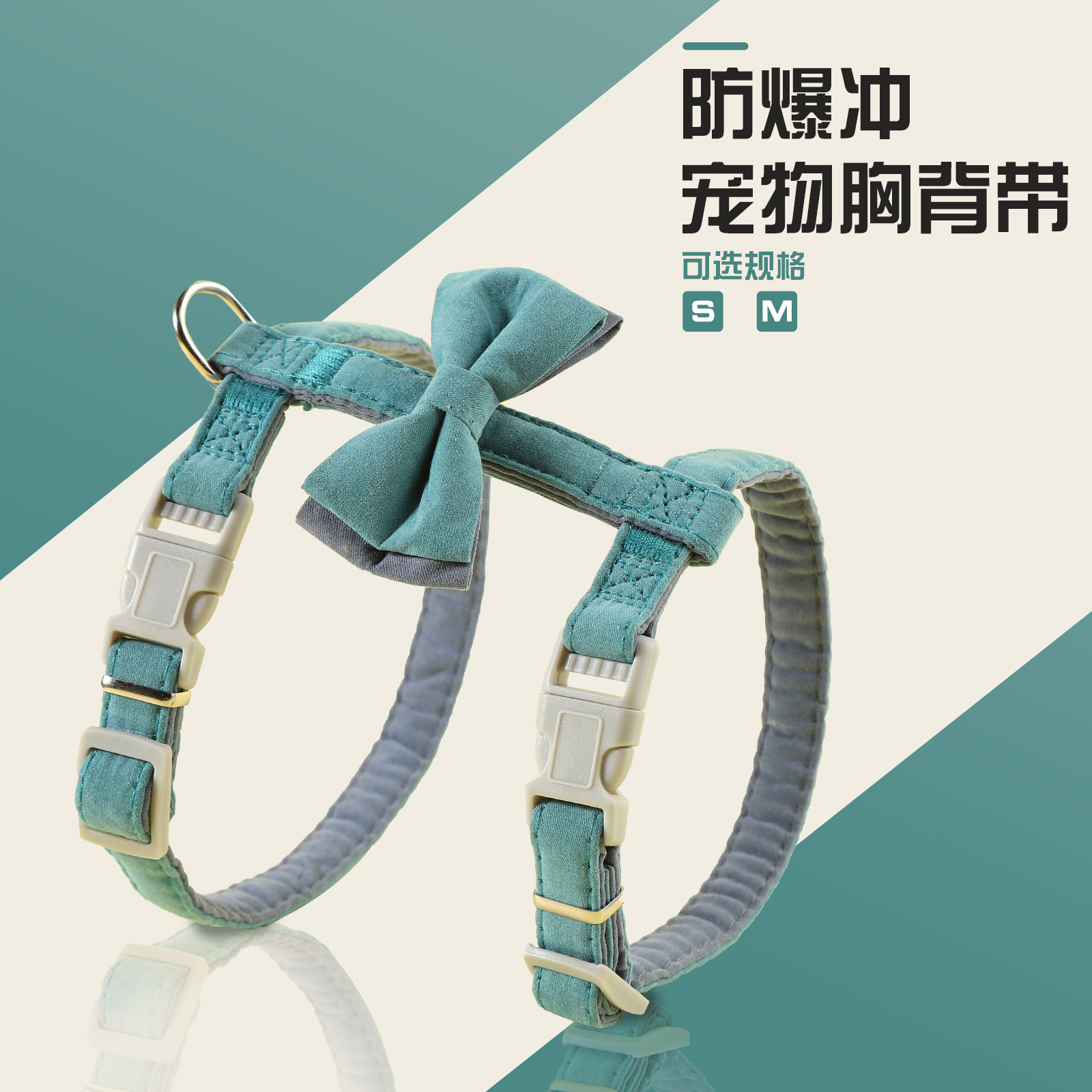 New pet I-shaped bow chest and back strap, explosion-proof punch leash, dog walking and cat leash, double vest, dog chest and back Application Scenario