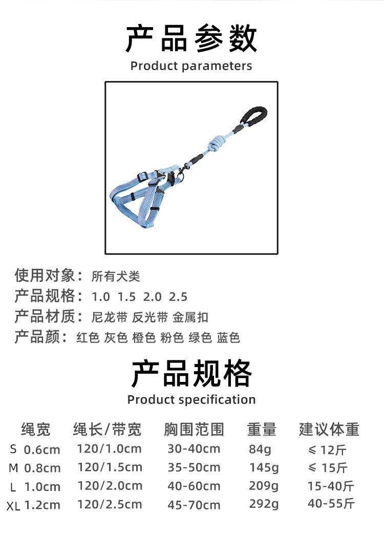 New pet leash, dog chest and back strap, cat walking leash, adjustable explosion-proof and impact-resistant pet chest and back dog leash pic 2