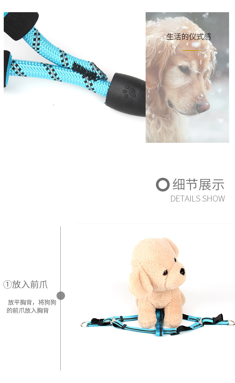 New pet leash, chest and back strap, reflective dog chest and back, large, medium and small dog leash, dog walking leash, nylon pet leash pic 8