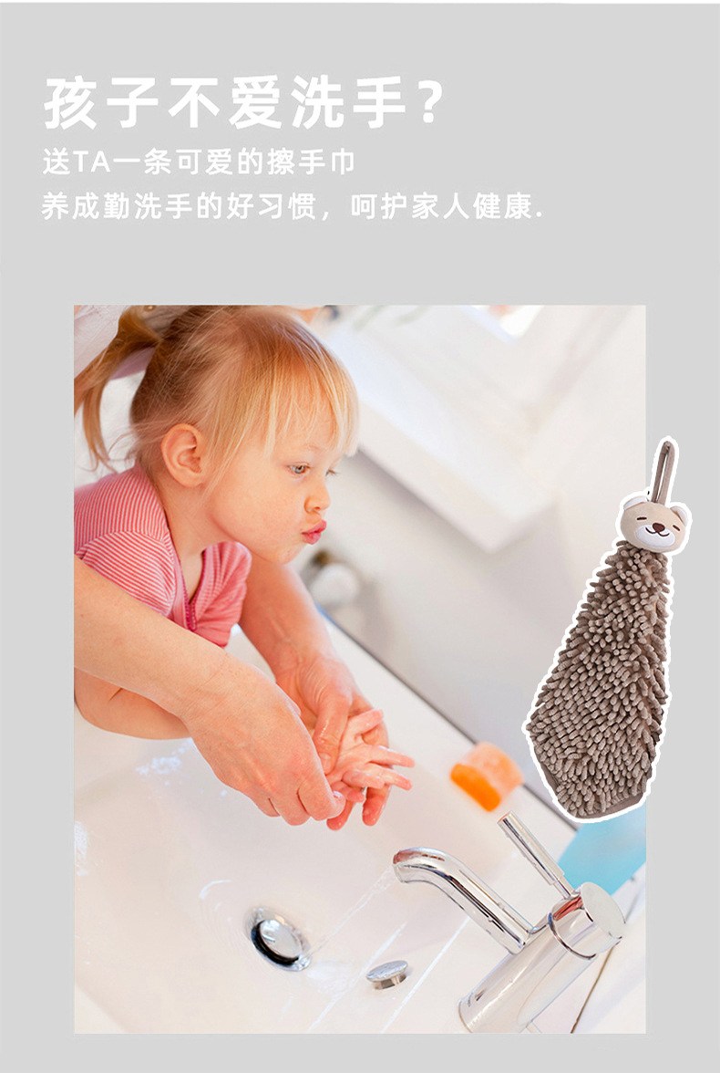 厂家直销动物头系列雪尼尔擦手巾详情2