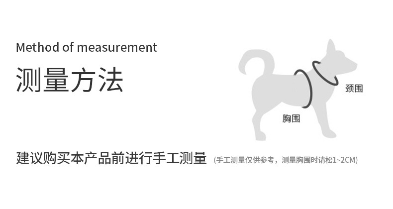 New pet I-shaped bow chest and back strap, explosion-proof punch leash, dog walking and cat leash, double vest, dog chest and back pic 2