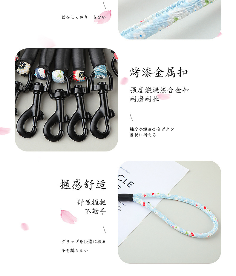New pet chest and back straps, Japanese-style I-shaped chest and back straps, breathable leash for dogs and cats, dog chains, small flower pet supplies pic 8