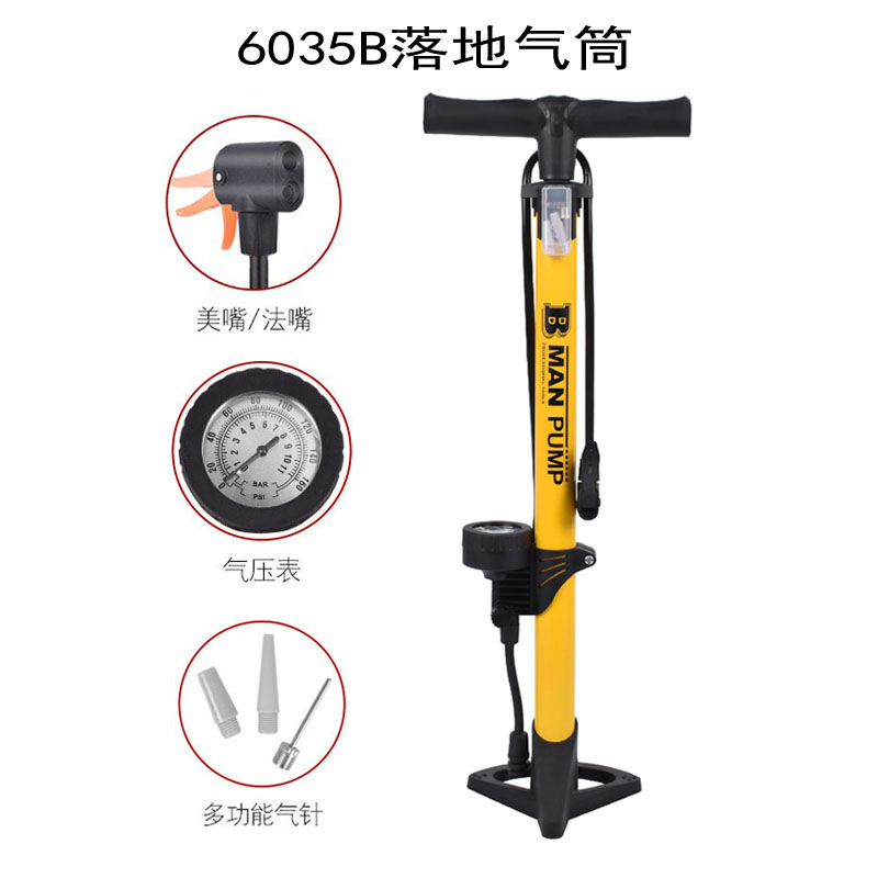 6035B floor-standing air pump with watch, basketball toy air pump, bicycle air pump, car air pump, portable household bicycle air pump