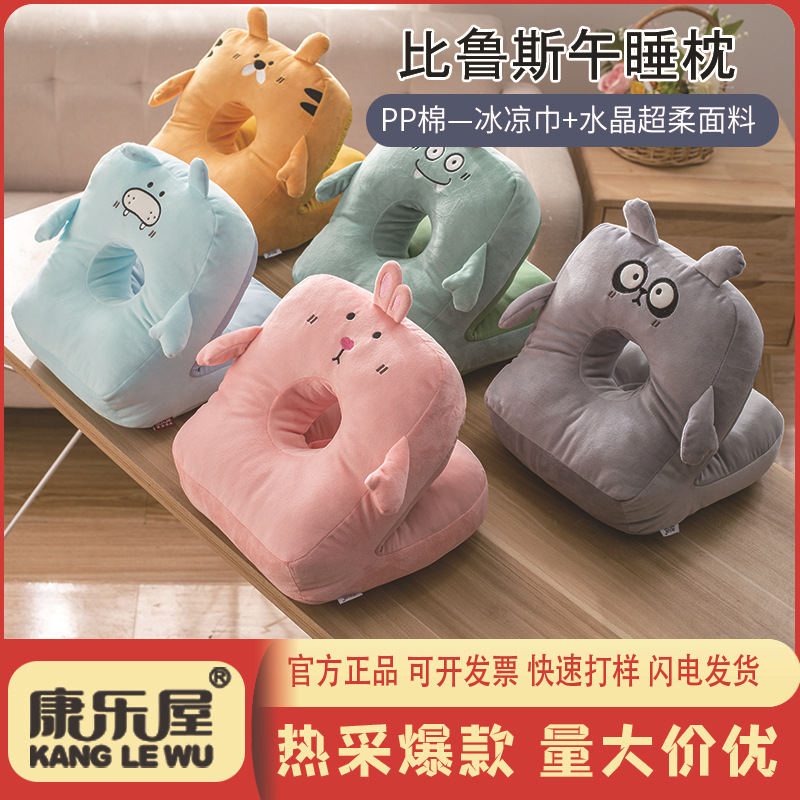 Wholesale Bilus series office nap pillow pillow pillow student pillow pillow pillow pillow pillow can be customized