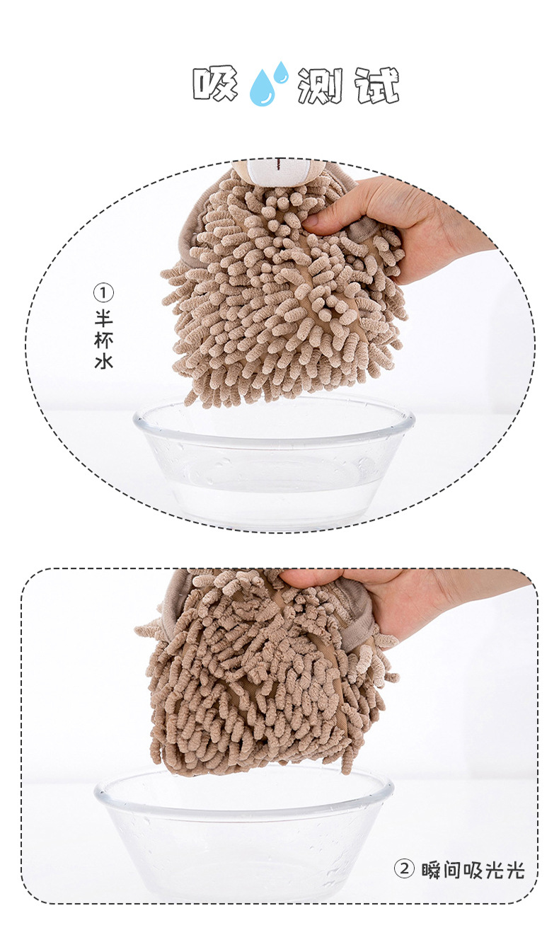 厂家直销动物头系列雪尼尔擦手巾详情9