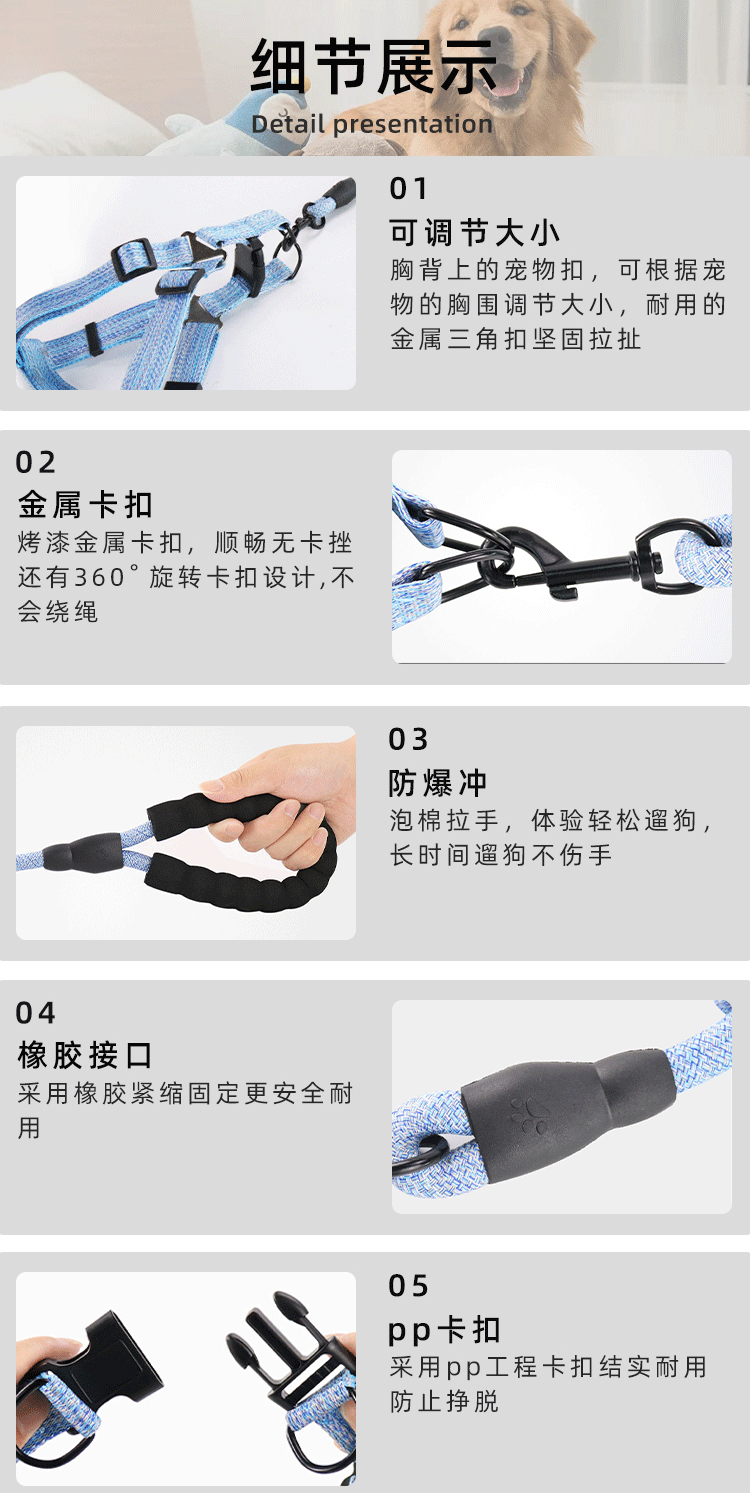 New pet leash, dog chest and back strap, cat walking leash, adjustable explosion-proof and impact-resistant pet chest and back dog leash pic 5