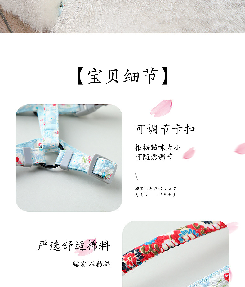 New pet chest and back straps, Japanese-style I-shaped chest and back straps, breathable leash for dogs and cats, dog chains, small flower pet supplies pic 7